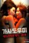 Housemaid-You-Can-Sleep-With-My-Husband-Too-2024a-152x228